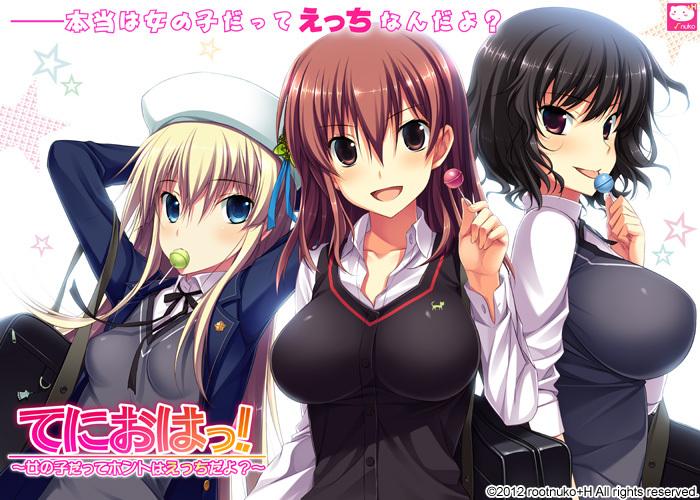 Valentine recomended too can pervy tenioha girls